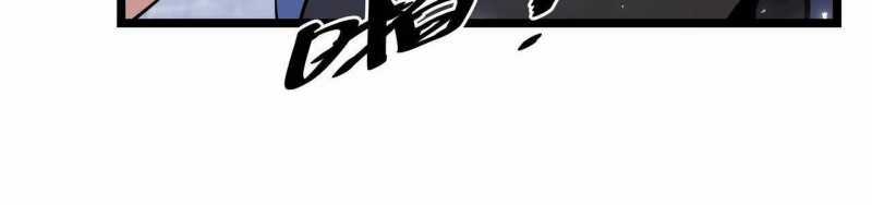 Ngại Qué, Kỹ Năng Của Ta Tự Mãn Cấp! Chapter 2 trang 233