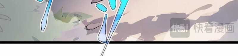 Ngại Qué, Kỹ Năng Của Ta Tự Mãn Cấp! Chapter 2 trang 315