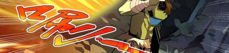 Ngại Qué, Kỹ Năng Của Ta Tự Mãn Cấp! Chapter 2 trang 345