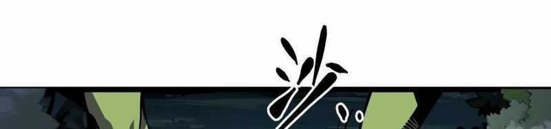 Ngại Qué, Kỹ Năng Của Ta Tự Mãn Cấp! Chapter 2 trang 379