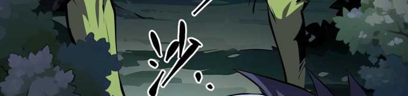 Ngại Qué, Kỹ Năng Của Ta Tự Mãn Cấp! Chapter 2 trang 380