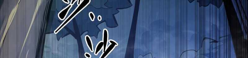 Ngại Qué, Kỹ Năng Của Ta Tự Mãn Cấp! Chapter 2 trang 393