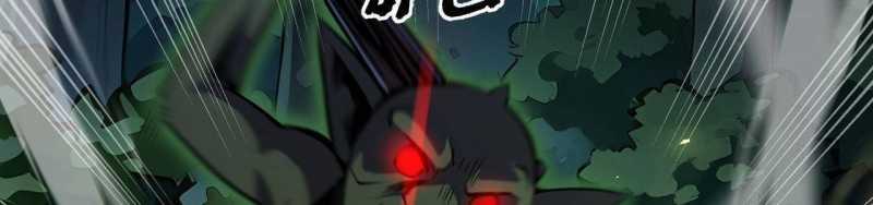 Ngại Qué, Kỹ Năng Của Ta Tự Mãn Cấp! Chapter 2 trang 424