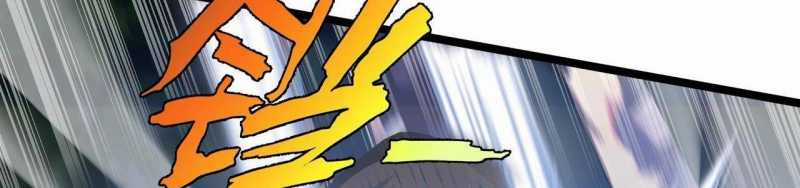 Ngại Qué, Kỹ Năng Của Ta Tự Mãn Cấp! Chapter 2 trang 433