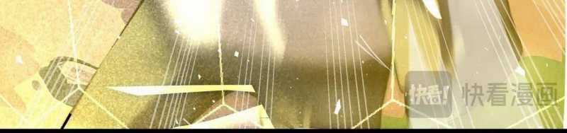 Ngại Qué, Kỹ Năng Của Ta Tự Mãn Cấp! Chapter 2 trang 442