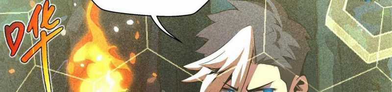 Ngại Qué, Kỹ Năng Của Ta Tự Mãn Cấp! Chapter 2 trang 454