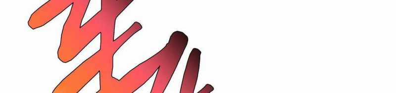 Ngại Qué, Kỹ Năng Của Ta Tự Mãn Cấp! Chapter 2 trang 471