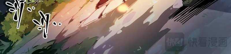 Ngại Qué, Kỹ Năng Của Ta Tự Mãn Cấp! Chapter 2 trang 501