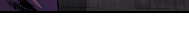 Ngại Qué, Kỹ Năng Của Ta Tự Mãn Cấp! Chapter 2 trang 51