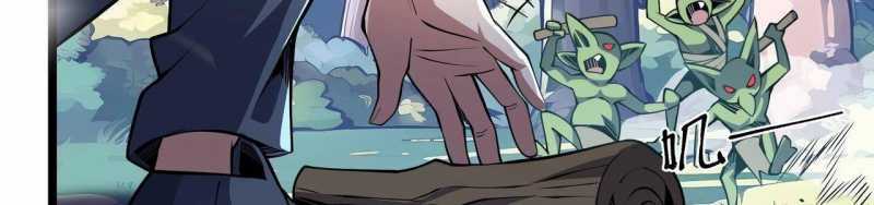 Ngại Qué, Kỹ Năng Của Ta Tự Mãn Cấp! Chapter 2 trang 540