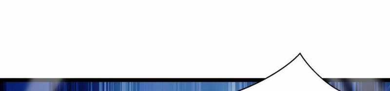 Ngại Qué, Kỹ Năng Của Ta Tự Mãn Cấp! Chapter 2 trang 550