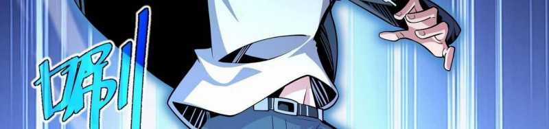 Ngại Qué, Kỹ Năng Của Ta Tự Mãn Cấp! Chapter 2 trang 554