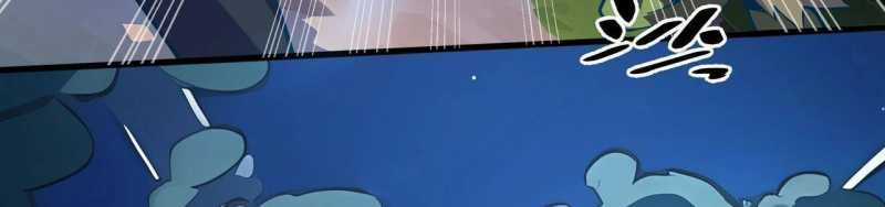 Ngại Qué, Kỹ Năng Của Ta Tự Mãn Cấp! Chapter 2 trang 584