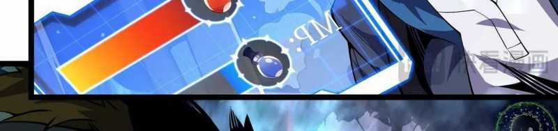 Ngại Qué, Kỹ Năng Của Ta Tự Mãn Cấp! Chapter 2 trang 683