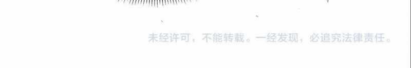 Ngại Qué, Kỹ Năng Của Ta Tự Mãn Cấp! Chapter 2 trang 693