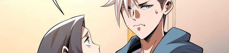 Ngại Qué, Kỹ Năng Của Ta Tự Mãn Cấp! Chapter 2 trang 89