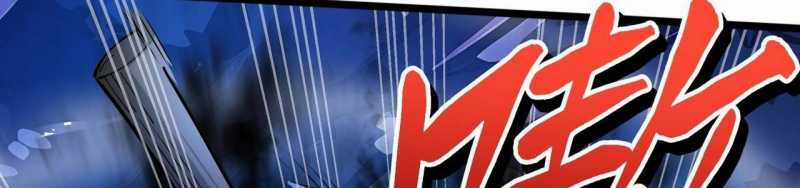 Ngại Qué, Kỹ Năng Của Ta Tự Mãn Cấp! Chapter 3 trang 134