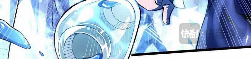 Ngại Qué, Kỹ Năng Của Ta Tự Mãn Cấp! Chapter 3 trang 142