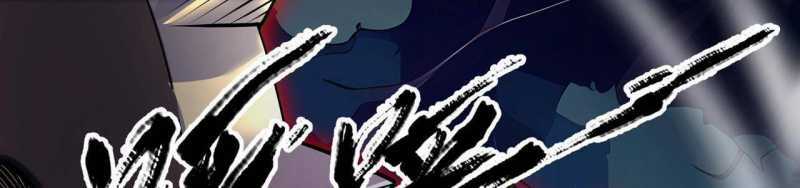 Ngại Qué, Kỹ Năng Của Ta Tự Mãn Cấp! Chapter 3 trang 176