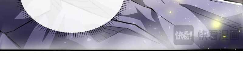 Ngại Qué, Kỹ Năng Của Ta Tự Mãn Cấp! Chapter 3 trang 186