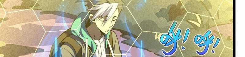 Ngại Qué, Kỹ Năng Của Ta Tự Mãn Cấp! Chapter 3 trang 189