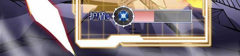 Ngại Qué, Kỹ Năng Của Ta Tự Mãn Cấp! Chapter 3 trang 212