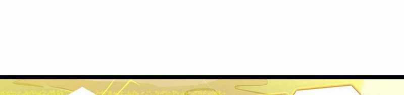 Ngại Qué, Kỹ Năng Của Ta Tự Mãn Cấp! Chapter 3 trang 215