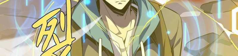 Ngại Qué, Kỹ Năng Của Ta Tự Mãn Cấp! Chapter 3 trang 219