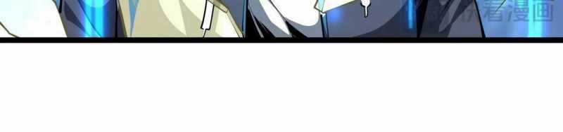 Ngại Qué, Kỹ Năng Của Ta Tự Mãn Cấp! Chapter 3 trang 242