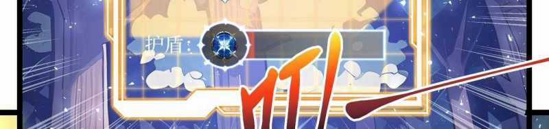 Ngại Qué, Kỹ Năng Của Ta Tự Mãn Cấp! Chapter 3 trang 245