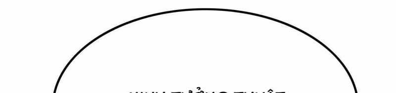 Ngại Qué, Kỹ Năng Của Ta Tự Mãn Cấp! Chapter 3 trang 303