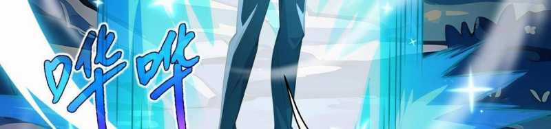 Ngại Qué, Kỹ Năng Của Ta Tự Mãn Cấp! Chapter 3 trang 311