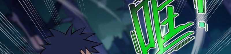 Ngại Qué, Kỹ Năng Của Ta Tự Mãn Cấp! Chapter 3 trang 36