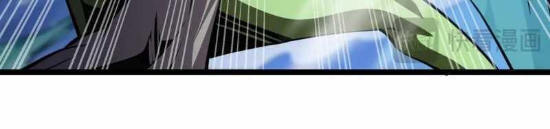 Ngại Qué, Kỹ Năng Của Ta Tự Mãn Cấp! Chapter 3 trang 42