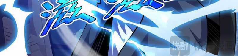 Ngại Qué, Kỹ Năng Của Ta Tự Mãn Cấp! Chapter 3 trang 447