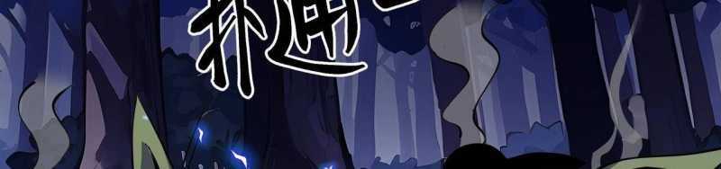 Ngại Qué, Kỹ Năng Của Ta Tự Mãn Cấp! Chapter 3 trang 468