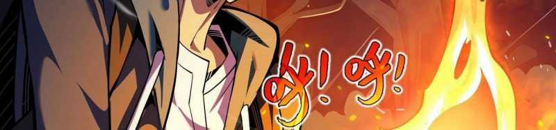 Ngại Qué, Kỹ Năng Của Ta Tự Mãn Cấp! Chapter 3 trang 517