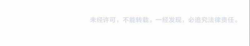 Ngại Qué, Kỹ Năng Của Ta Tự Mãn Cấp! Chapter 3 trang 521