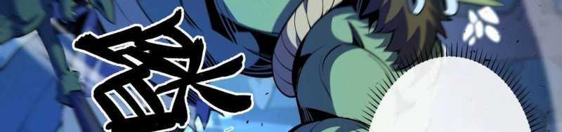 Ngại Qué, Kỹ Năng Của Ta Tự Mãn Cấp! Chapter 3 trang 56