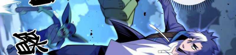 Ngại Qué, Kỹ Năng Của Ta Tự Mãn Cấp! Chapter 3 trang 58