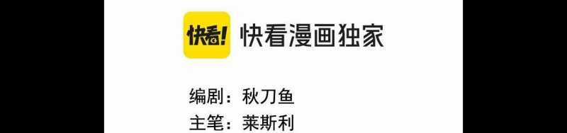 Ngại Qué, Kỹ Năng Của Ta Tự Mãn Cấp! Chapter 3 trang 6