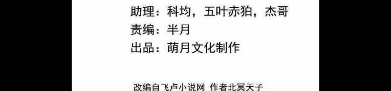 Ngại Qué, Kỹ Năng Của Ta Tự Mãn Cấp! Chapter 3 trang 7