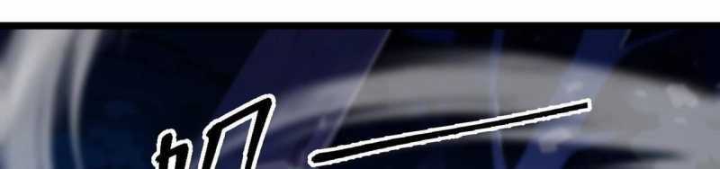 Ngại Qué, Kỹ Năng Của Ta Tự Mãn Cấp! Chapter 3 trang 73