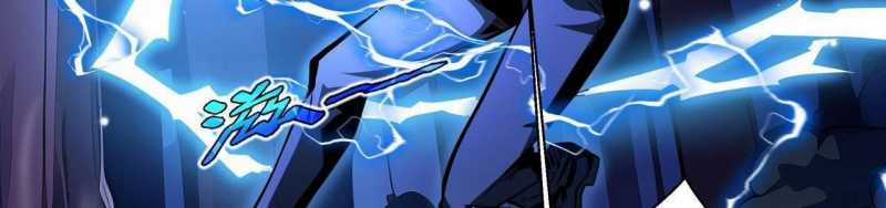 Ngại Qué, Kỹ Năng Của Ta Tự Mãn Cấp! Chapter 4 trang 122