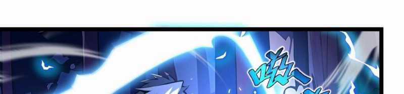 Ngại Qué, Kỹ Năng Của Ta Tự Mãn Cấp! Chapter 4 trang 147