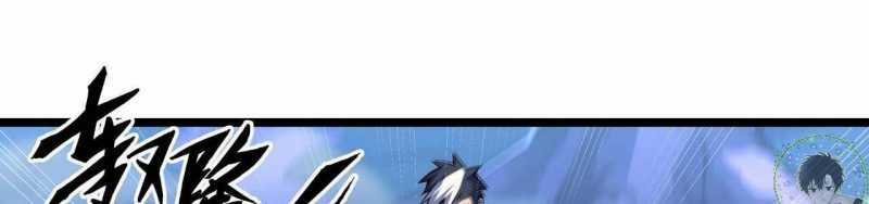 Ngại Qué, Kỹ Năng Của Ta Tự Mãn Cấp! Chapter 4 trang 168