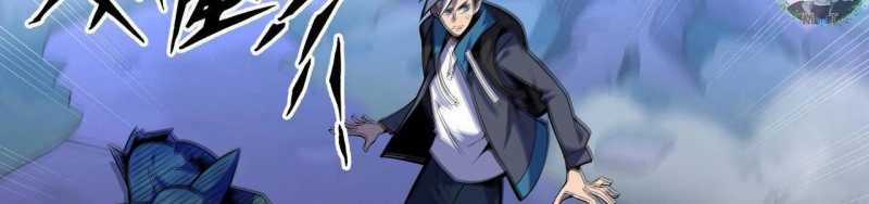 Ngại Qué, Kỹ Năng Của Ta Tự Mãn Cấp! Chapter 4 trang 169