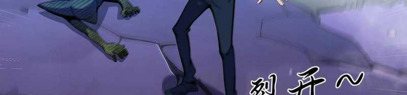 Ngại Qué, Kỹ Năng Của Ta Tự Mãn Cấp! Chapter 4 trang 170