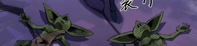 Ngại Qué, Kỹ Năng Của Ta Tự Mãn Cấp! Chapter 4 trang 171