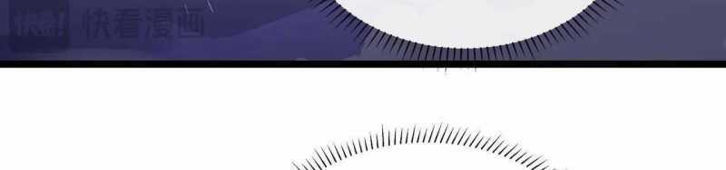 Ngại Qué, Kỹ Năng Của Ta Tự Mãn Cấp! Chapter 4 trang 207